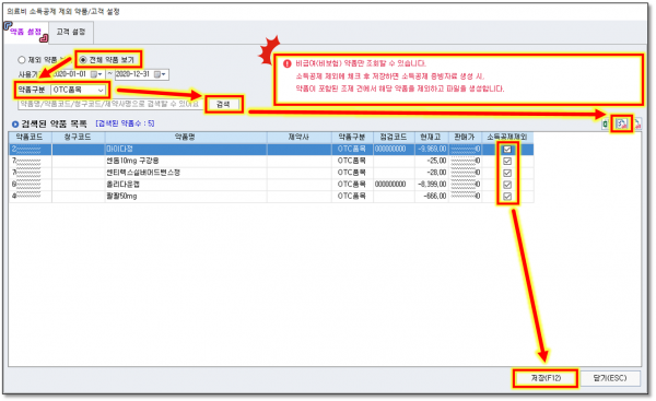 12cf050dd0366b39fd07ef4cc7313a1d_1609459
