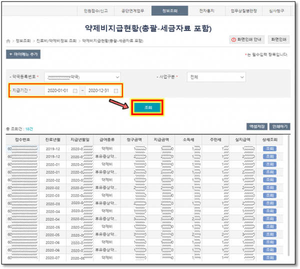 14b700a6d929cf506ef5d5cfce695595_1610235