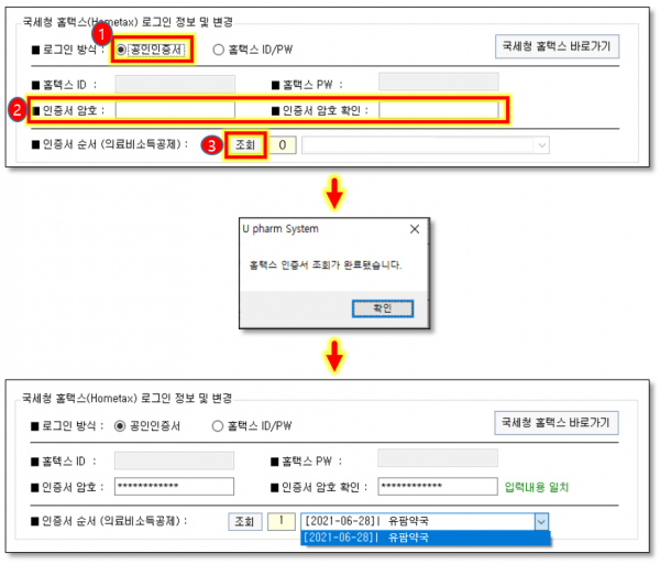 2e71c43fb15f5d8511b0b330962d4f81_1609540