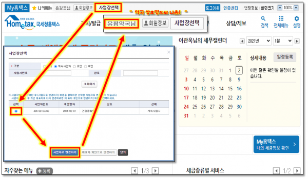 2e71c43fb15f5d8511b0b330962d4f81_1609561