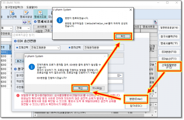 458379d32453b05840eb958aca643bc6_1610152