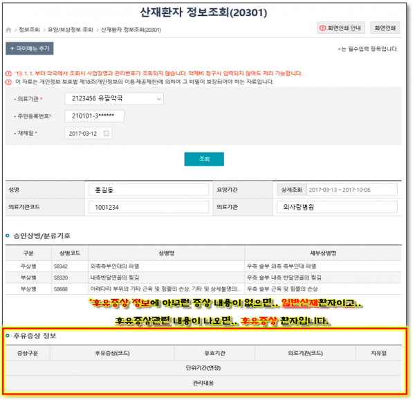 458379d32453b05840eb958aca643bc6_1610166