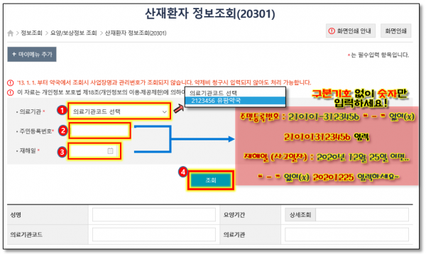 458379d32453b05840eb958aca643bc6_1610167