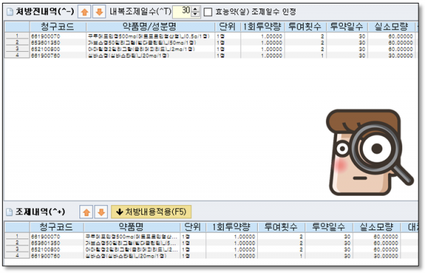 762f6261db5e80549152a2d32ae11282_1611752