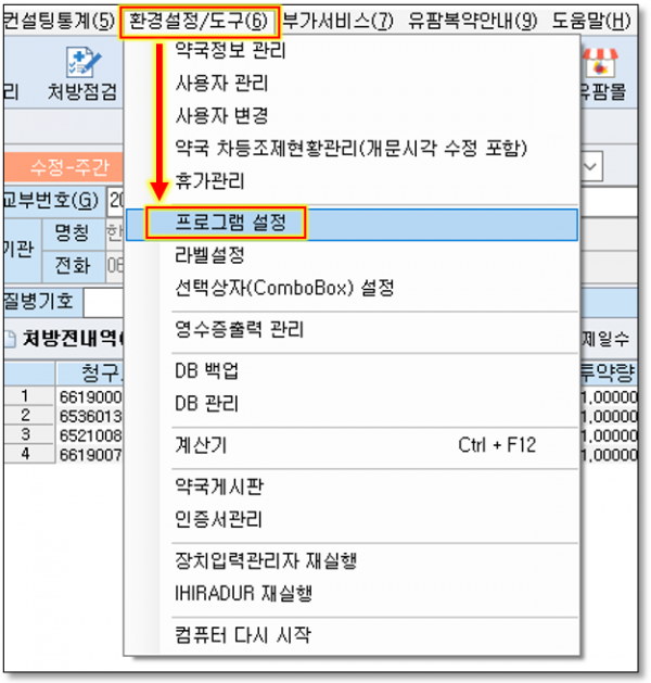 762f6261db5e80549152a2d32ae11282_1611752