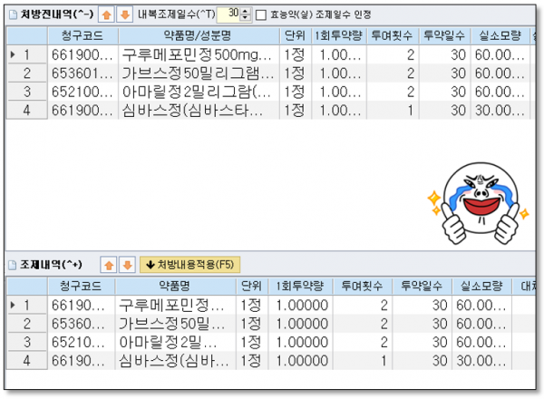 762f6261db5e80549152a2d32ae11282_1611752