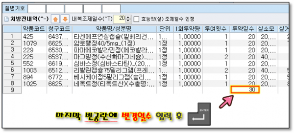 79390fab6f4491155b20a08384ab8935_1610846