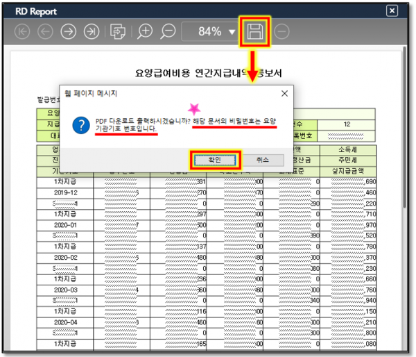 7a4a06d6f7d0b0722c3d5091f65a054c_1610946