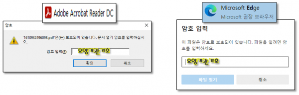 7a4a06d6f7d0b0722c3d5091f65a054c_1610946