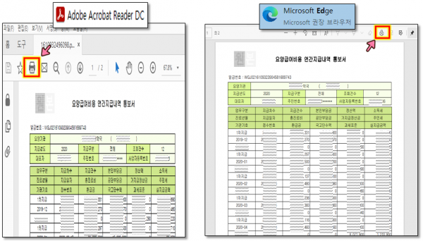 7a4a06d6f7d0b0722c3d5091f65a054c_1610946