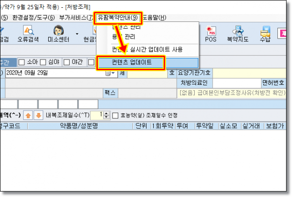 7d5ca40af3cd8ff62f7390b77420d5eb_1610536