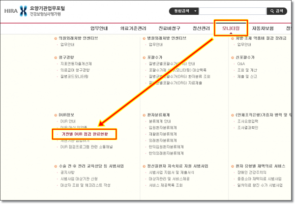 7d5ca40af3cd8ff62f7390b77420d5eb_1610536