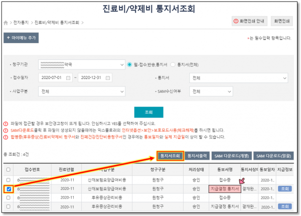 a292aa9c571ee42fb9046373ca306584_1610179