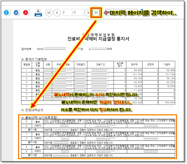 a292aa9c571ee42fb9046373ca306584_1610179