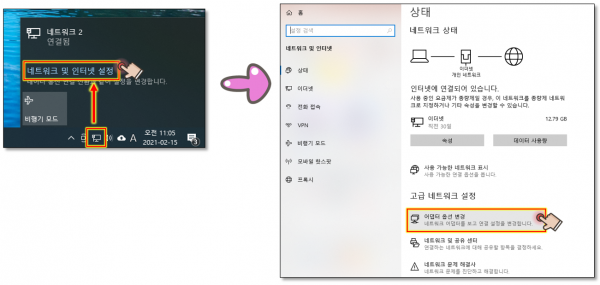 eef7597e7cd1999affb6b7e4ca6a7856_1613360