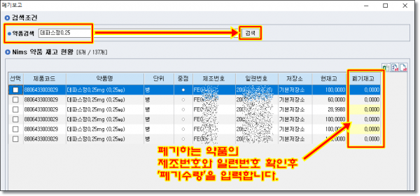 84fbcbde1c609b5978035cc33f0568e8_1615076