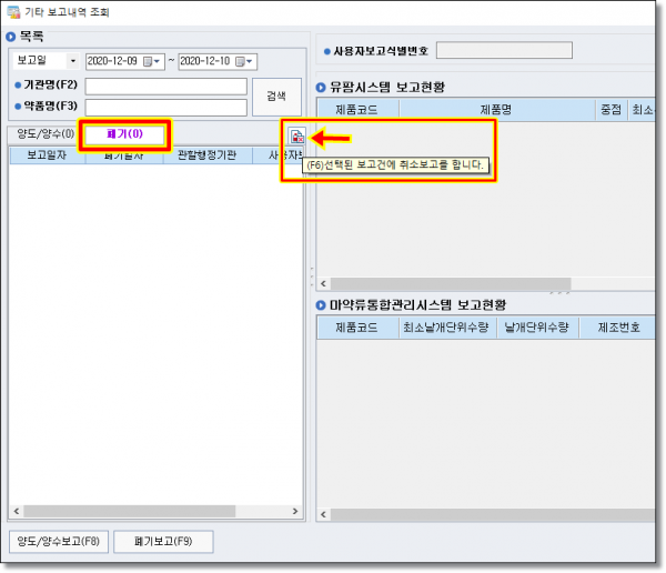 84fbcbde1c609b5978035cc33f0568e8_1615076