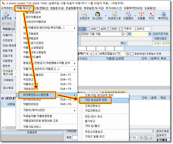 84fbcbde1c609b5978035cc33f0568e8_1615076