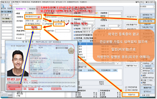 319edfed6b6597531b1a0f21720666c4_1618868