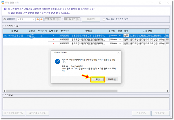 319edfed6b6597531b1a0f21720666c4_1618868