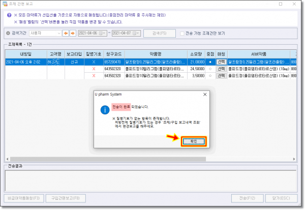 319edfed6b6597531b1a0f21720666c4_1618868