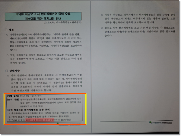 319edfed6b6597531b1a0f21720666c4_1618868