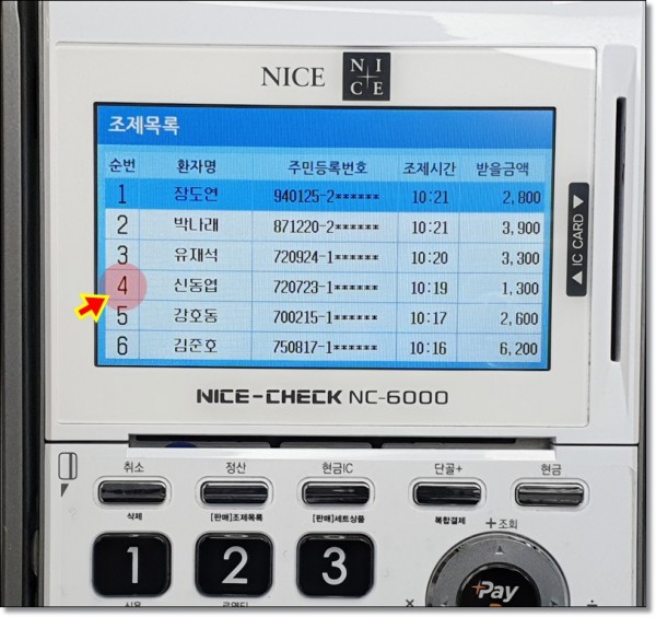 319edfed6b6597531b1a0f21720666c4_1618869