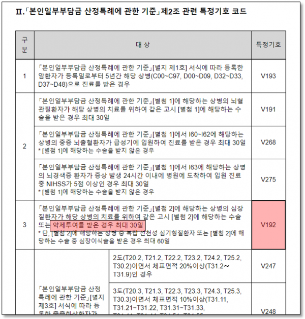 319edfed6b6597531b1a0f21720666c4_1618873