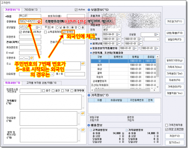 c8c5812e898867ffeb2f72ded0d564ca_1618878