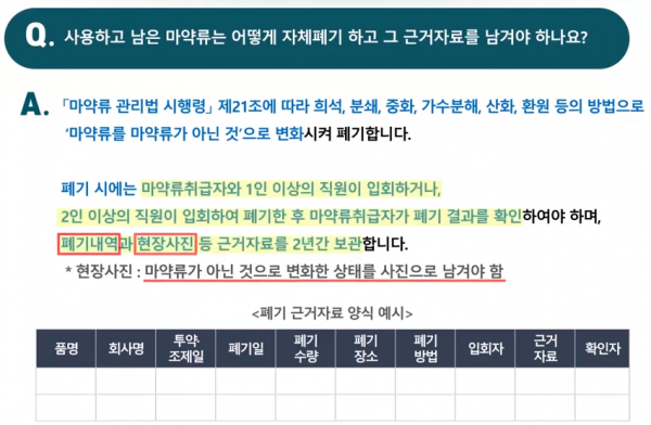 c9d1be2f94af5030660773bcb47dcb90_1617228