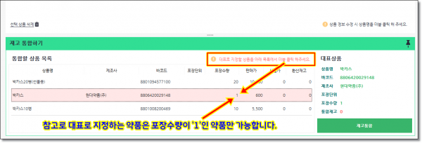 c9d1be2f94af5030660773bcb47dcb90_1617230