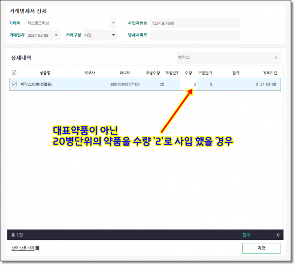 c9d1be2f94af5030660773bcb47dcb90_1617230