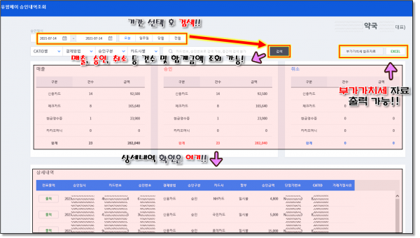 02f9572910d950fbf81f43b079daaab0_1627000