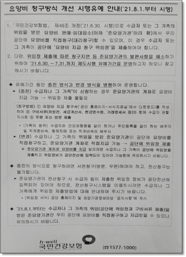 27b7fc47b5fcdbf6b763c39054a3c4f8_1625120