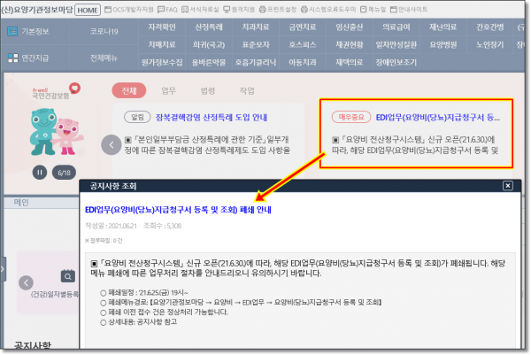 de1d5021a2d2b3dd7de3d141c0133524_1625118