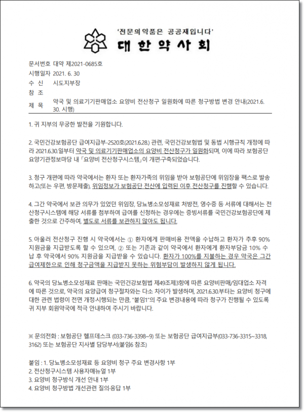 de1d5021a2d2b3dd7de3d141c0133524_1625118