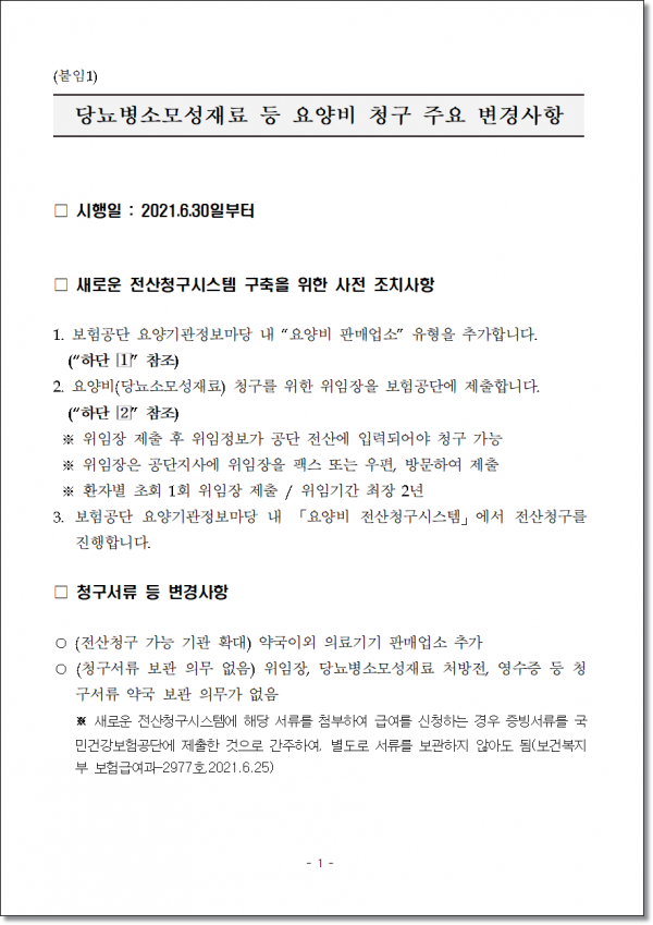 de1d5021a2d2b3dd7de3d141c0133524_1625118