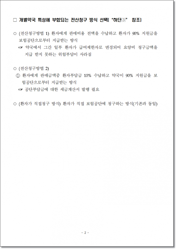 de1d5021a2d2b3dd7de3d141c0133524_1625118