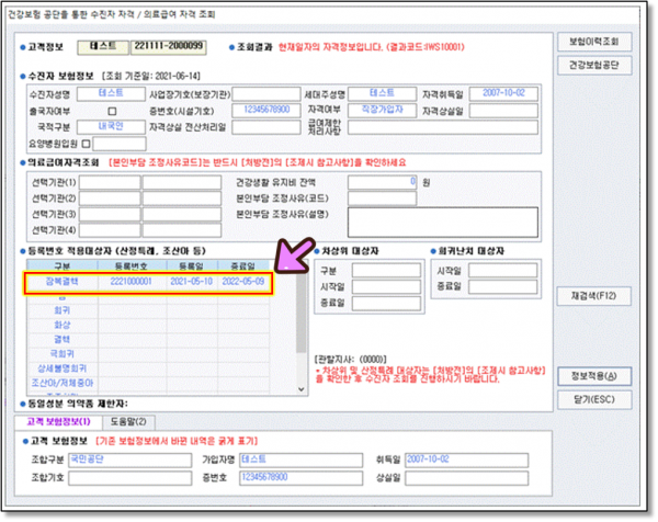 e440f9b0ee7cc4307dbb343afd3ed91c_1625783