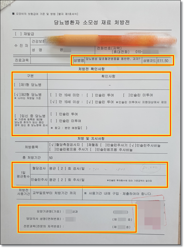 09adc45adb74e7b884b2fa70da101fc5_1628983