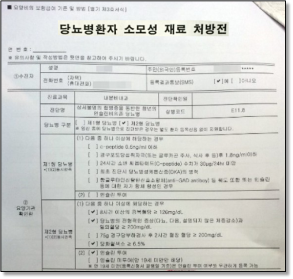 505156dd500d057cde08116e4bdd7a9e_1628781