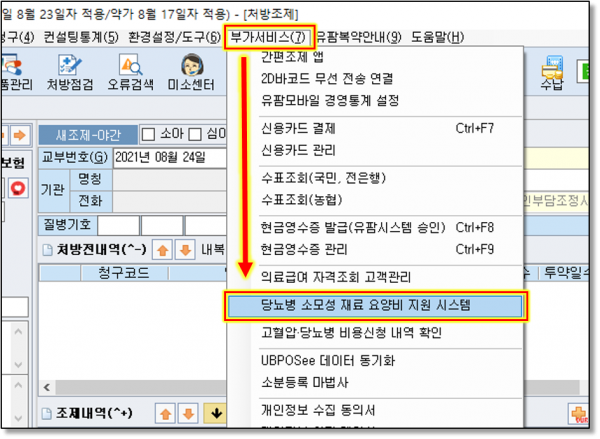 5c240b47ae29b8c8b3b643fce3f241b5_1630357