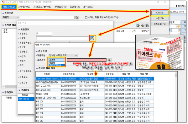 5c240b47ae29b8c8b3b643fce3f241b5_1630357