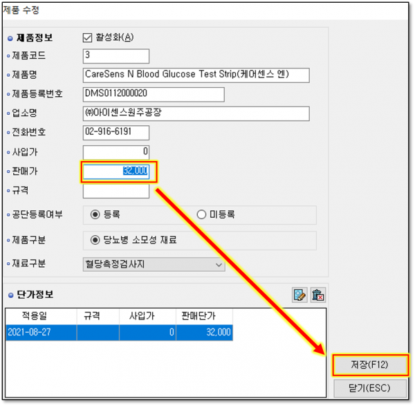 5c240b47ae29b8c8b3b643fce3f241b5_1630357