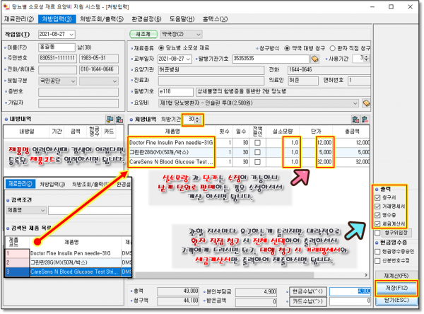 5c240b47ae29b8c8b3b643fce3f241b5_1630357