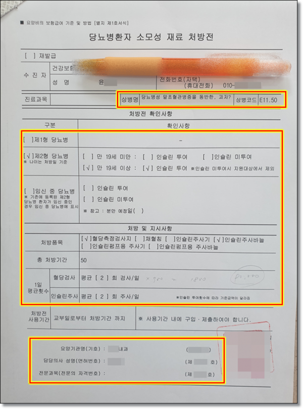 5c240b47ae29b8c8b3b643fce3f241b5_1630359