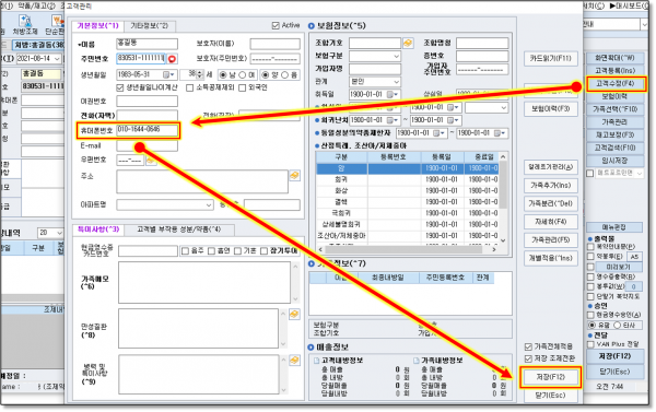 b635030cf7b265ccc43d750763700d5f_1628895