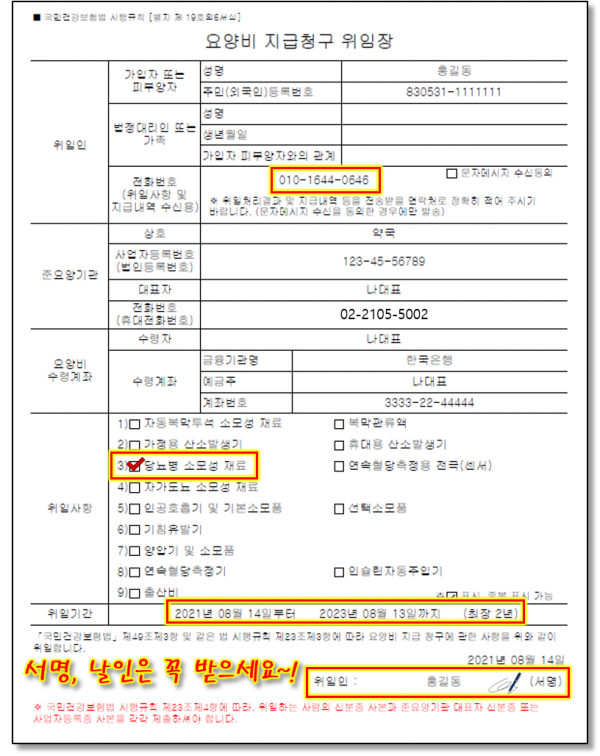 b635030cf7b265ccc43d750763700d5f_1628898