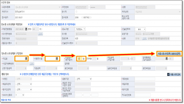 b635030cf7b265ccc43d750763700d5f_1628909