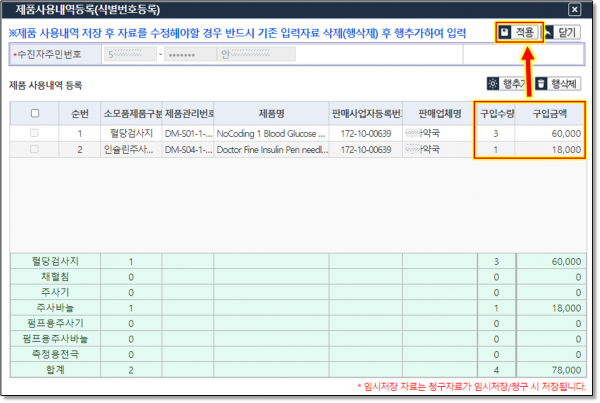 b635030cf7b265ccc43d750763700d5f_1628909